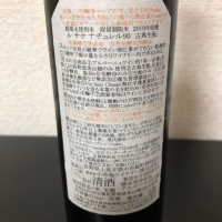 ソガペールエフィスのレビュー by_kemkem