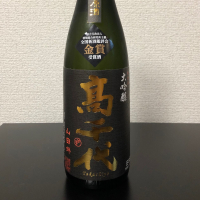 
            高千代_
            kemkemさん