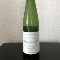 ソガペールエフィス