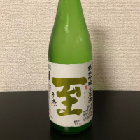 至