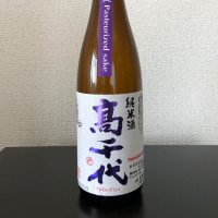 高千代