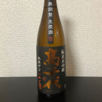 高千代
