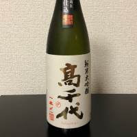 
            高千代_
            kemkemさん