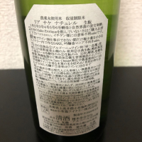 ソガペールエフィスのレビュー by_kemkem