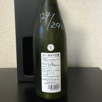 あべのレビュー by_kemkem