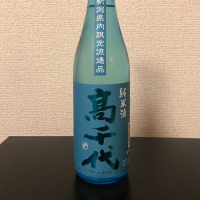 高千代