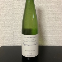 ソガペールエフィス