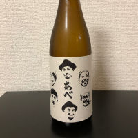 あべ