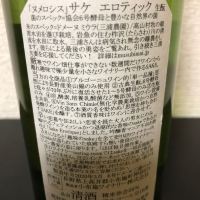 ソガペールエフィスのレビュー by_kemkem