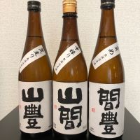 間豊のレビュー by_kemkem