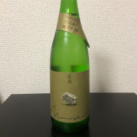 森嶋