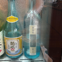 菊水