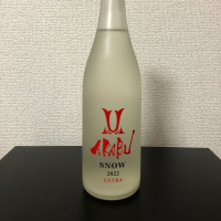 赤武