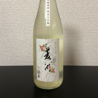 菱湖