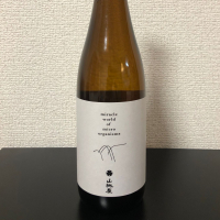 山城屋