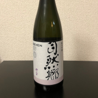 自然郷