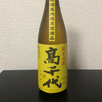 
            高千代_
            kemkemさん