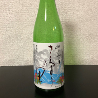 さえずりの里
