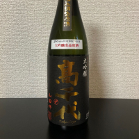 高千代