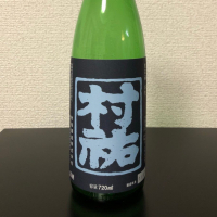 
            村祐_
            kemkemさん
