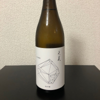 天美
