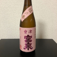 会津宮泉