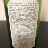 ソガペールエフィスのレビュー by_kemkem