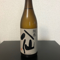 陸奥八仙