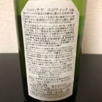 ソガペールエフィスのレビュー by_kemkem