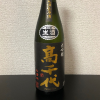 
            高千代_
            kemkemさん