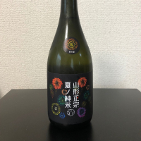 山形正宗