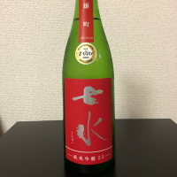 七水