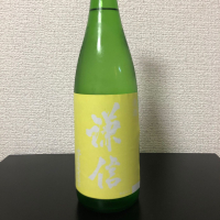 謙信