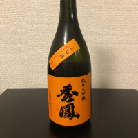 秀鳳