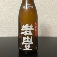 
            岩豊_
            kemkemさん