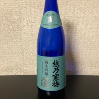 越乃寒梅