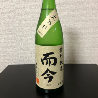 而今