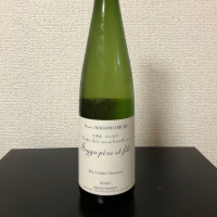 ソガペールエフィス