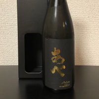 あべ