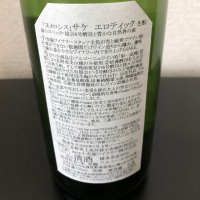 ソガペールエフィスのレビュー by_kemkem