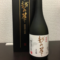 
            越の華_
            kemkemさん