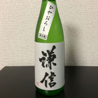 謙信