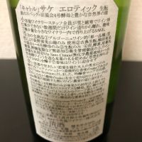 ソガペールエフィスのレビュー by_kemkem