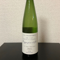 ソガペールエフィス