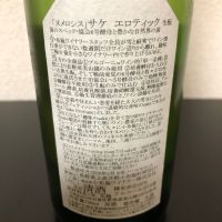 ソガペールエフィスのレビュー by_kemkem