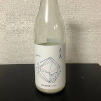 天美