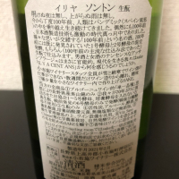 ソガペールエフィスのレビュー by_kemkem