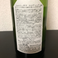 ソガペールエフィスのレビュー by_kemkem