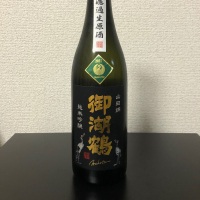 御湖鶴