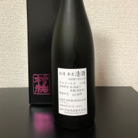 村祐のレビュー by_kemkem